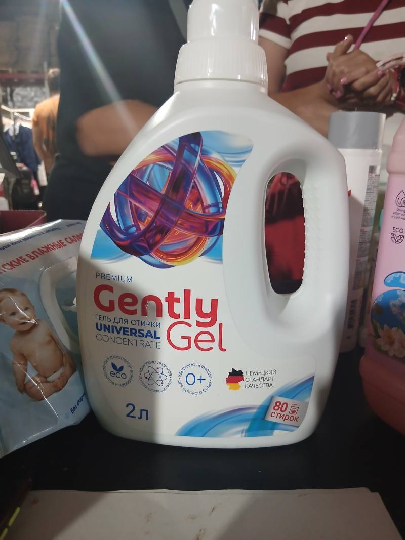 Gently Gel Universal Concentrate гель для стирки
