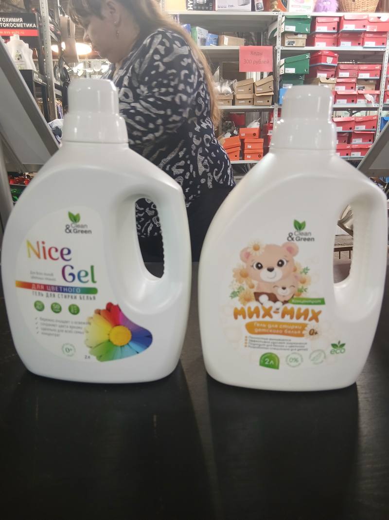 Clean & Green «Микс-микс» — гель для стирки детского белья