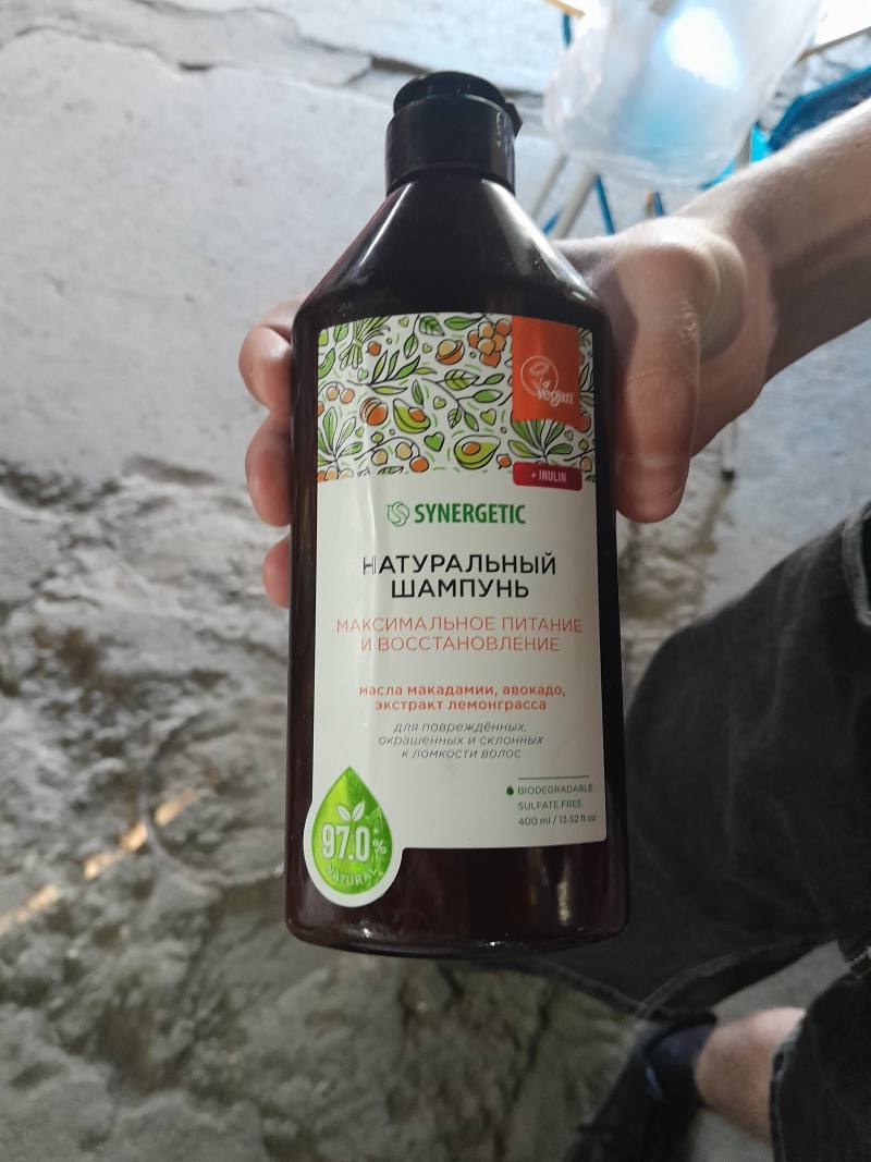 Натуральный шампунь SYNERGETIC Максимальное питание и восстановление