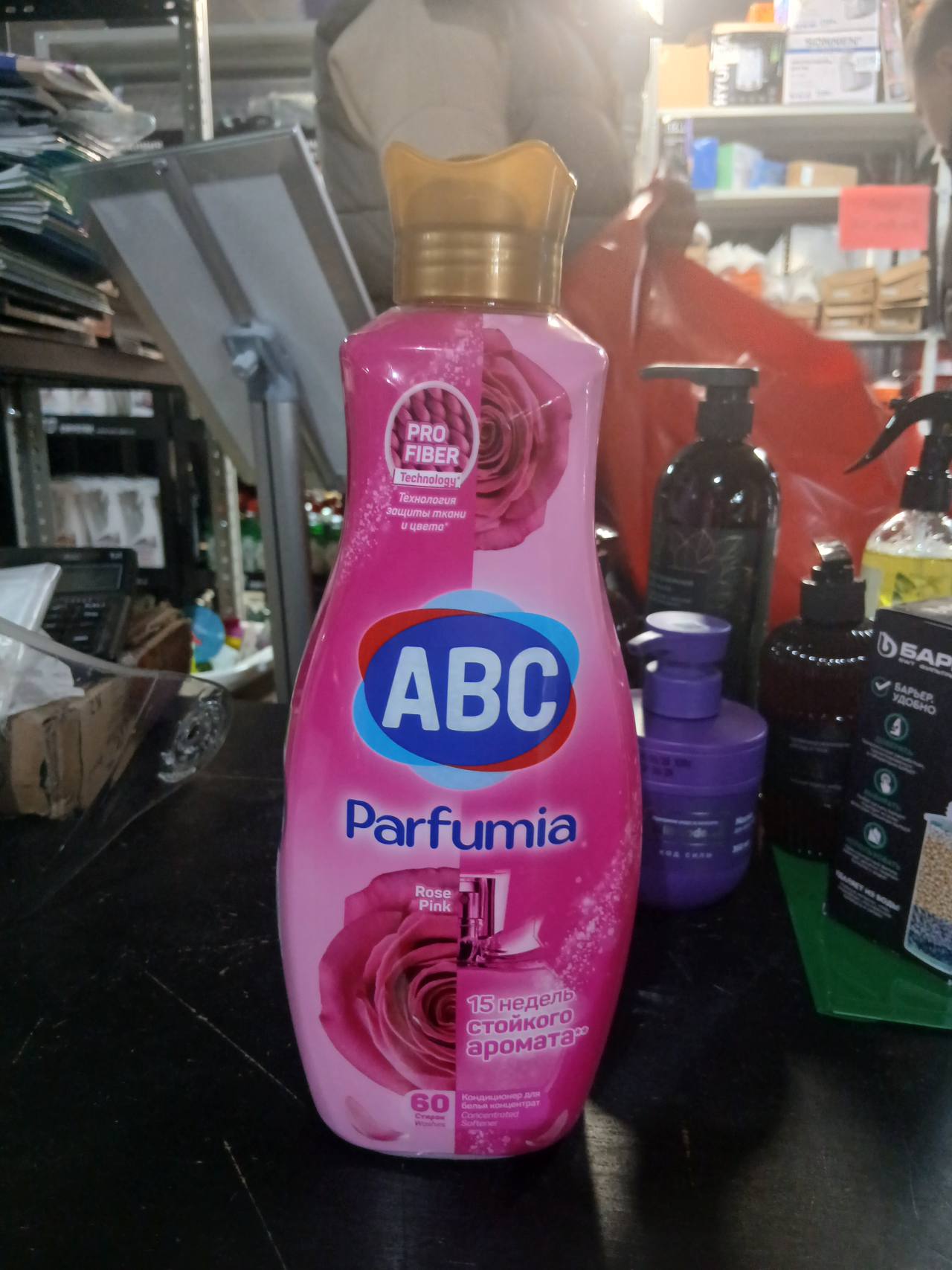ABC Parfumia Rose Pink, концентрированный кондиционер для белья