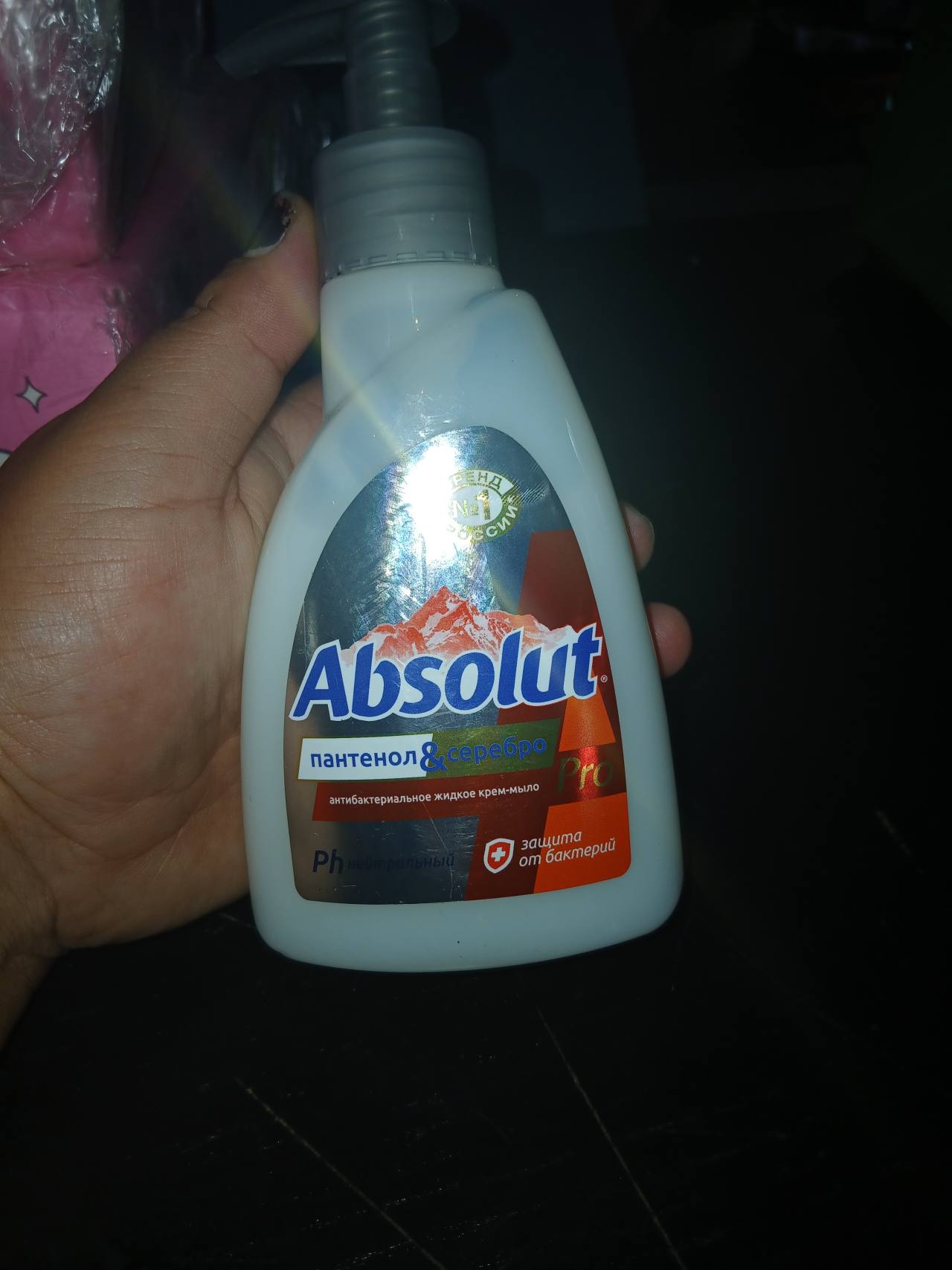 Absolut антибактериальное жидкое крем-мыло пантенол & серебро
