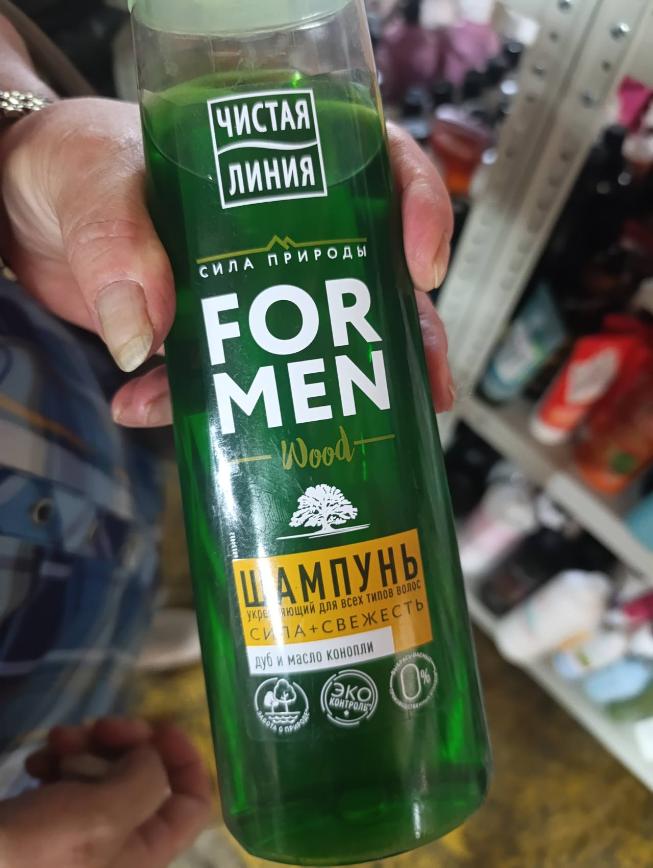 Шампунь Чистая Линия FOR MEN Wood Сила+Свежесть Дуб и масло конопли