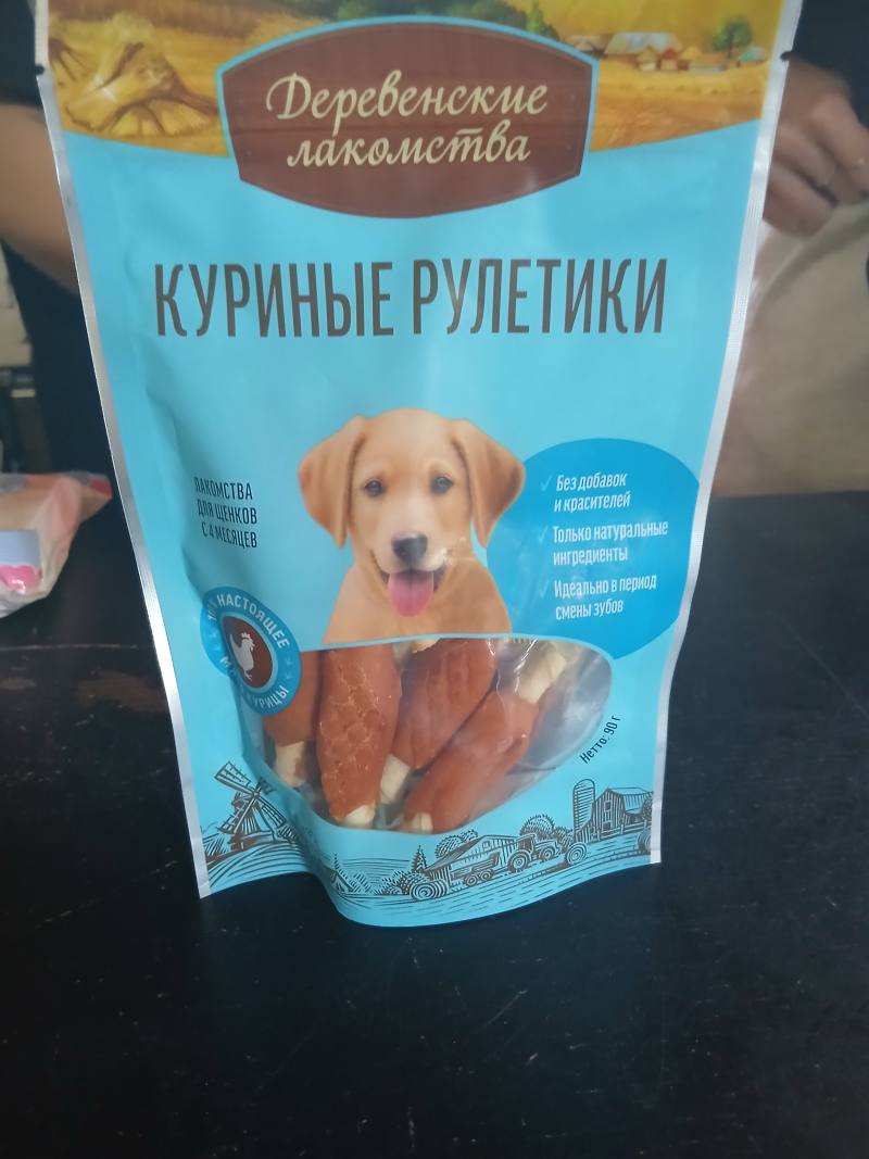 Деревенские лакомства Куриные рулетики для щенков