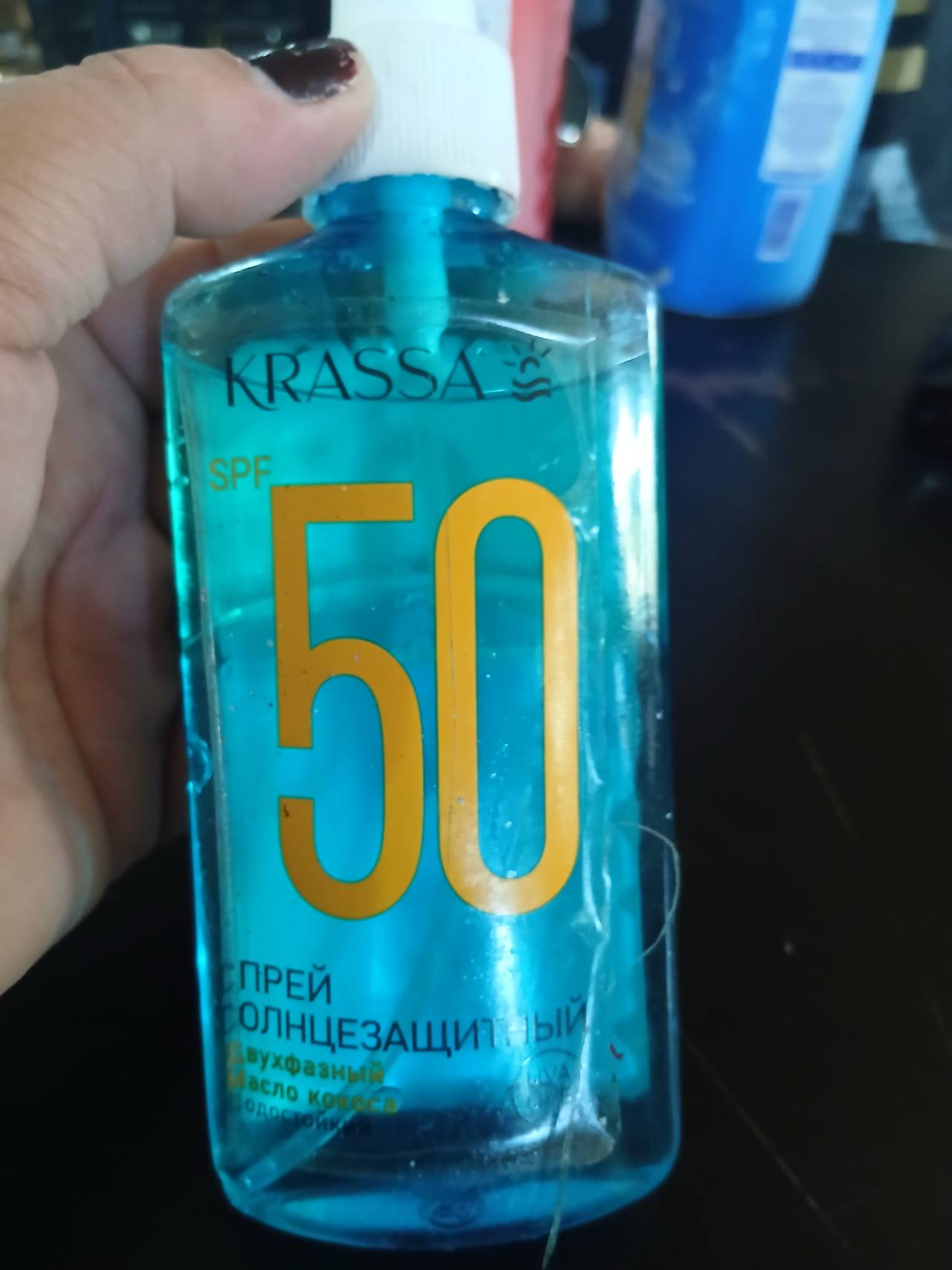 KRASSA SPF 50 Спрей солнцезащитный двухфазный