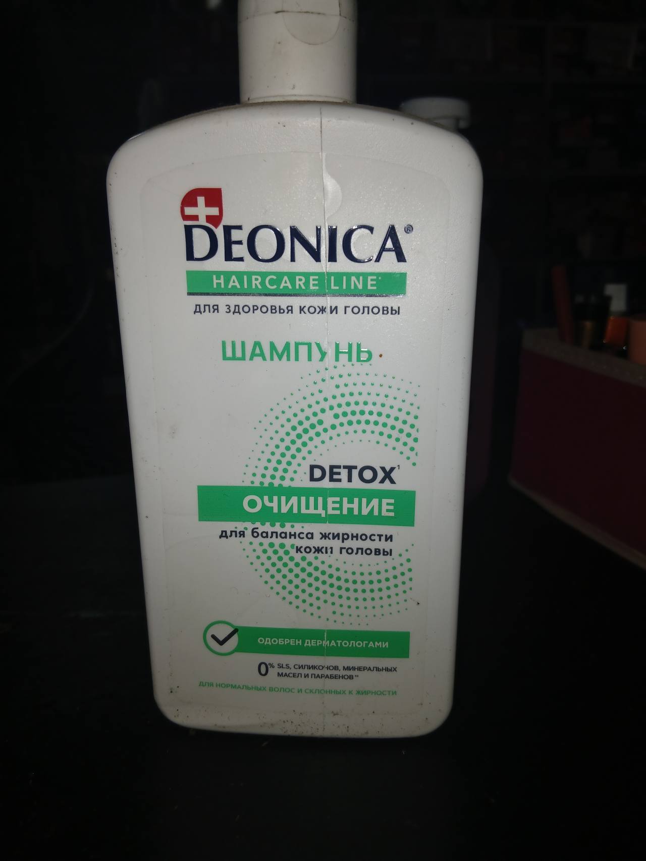 Шампунь DEONICA Haircare Line Detox Очищение для баланса жирности кожи головы