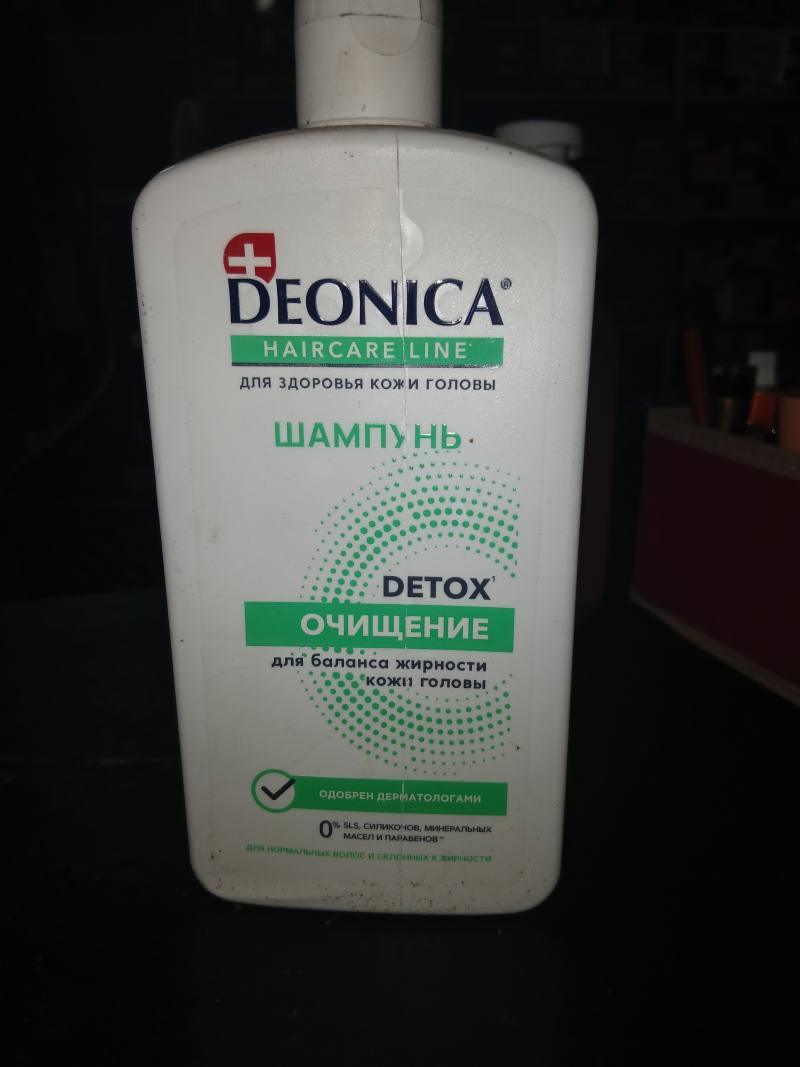 Шампунь DEONICA Haircare Line Detox Очищение для баланса жирности кожи головы