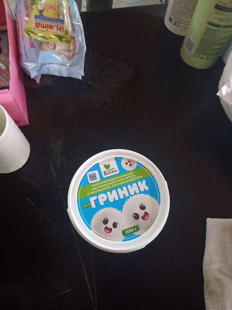 Clean & Green Многофункциональный кислородный очиститель отбеливатель-пятновыводитель