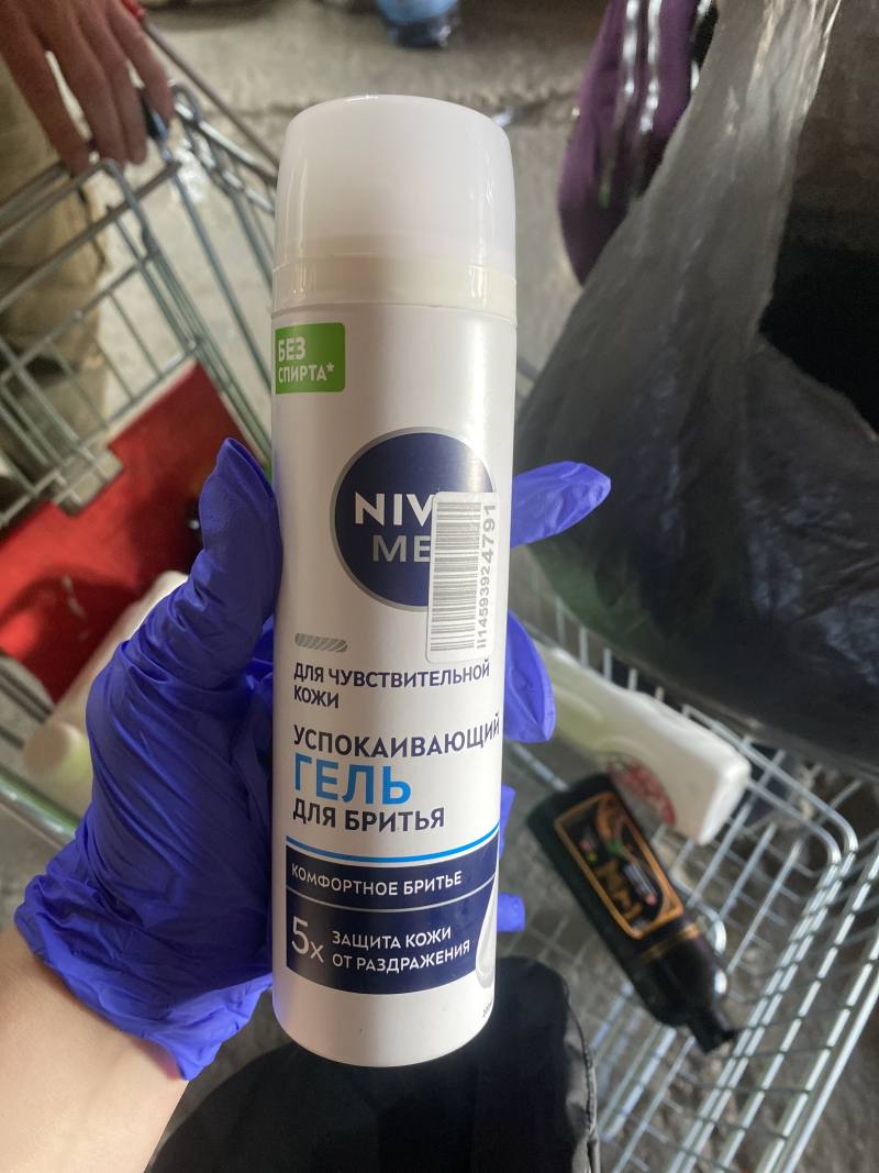 Успокаивающий гель для бритья NIVEA MEN для чувствительной кожи