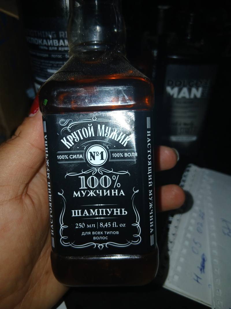 Шампунь "Настоящий мужчина" 100% Мужчина