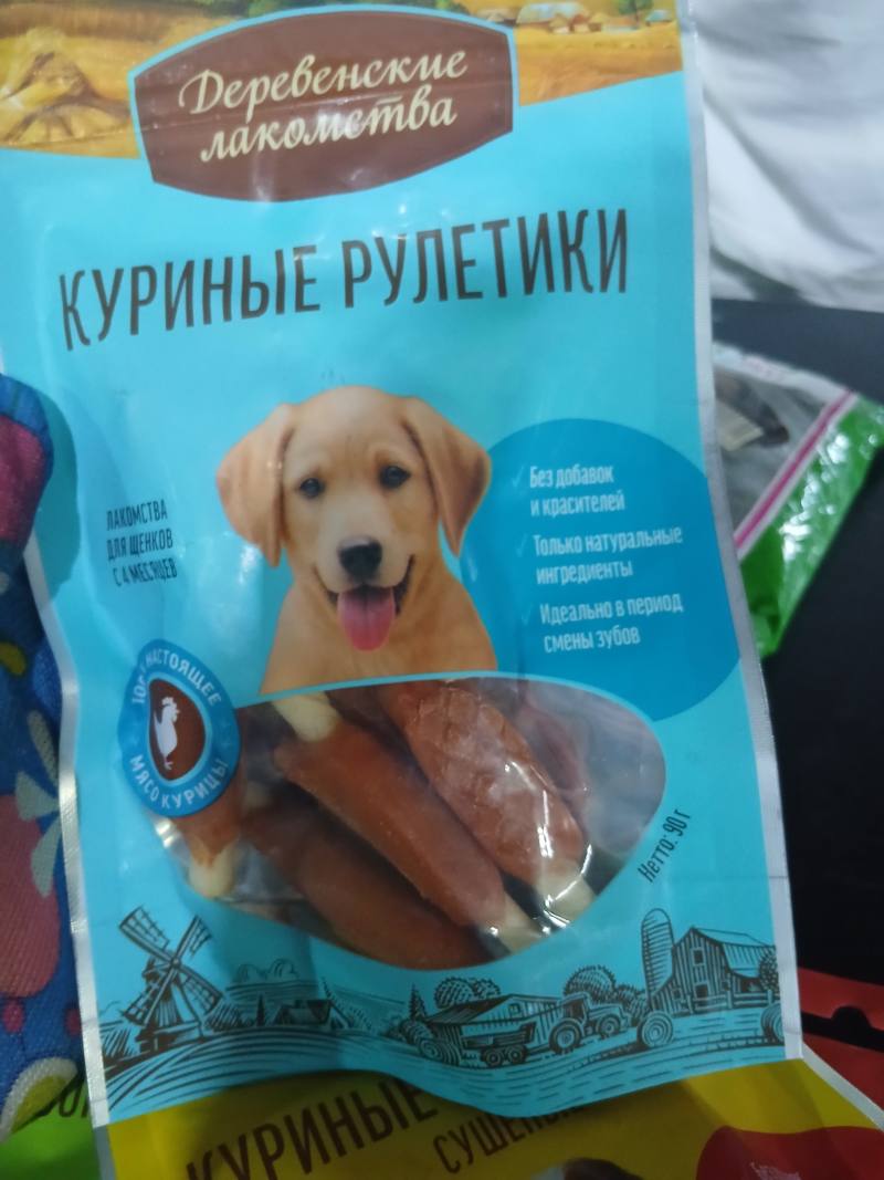 Куриные рулетики Деревенские лакомства