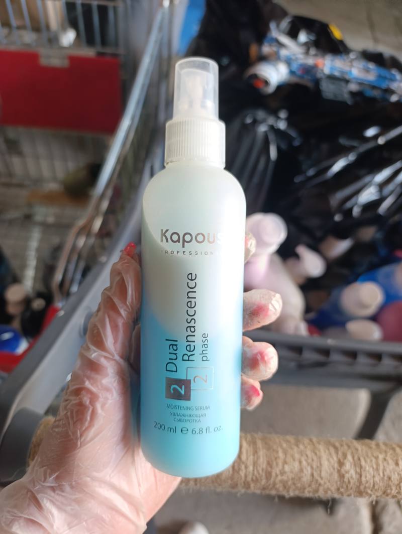 Kapous Professional Dual Renascence 2 phase Moistening Serum