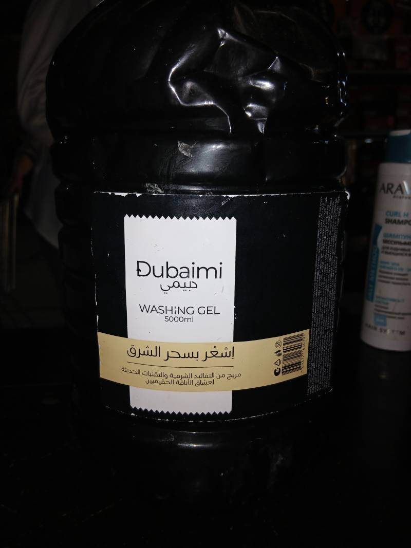 Гель для стирки Dubaimi WASHING GEL