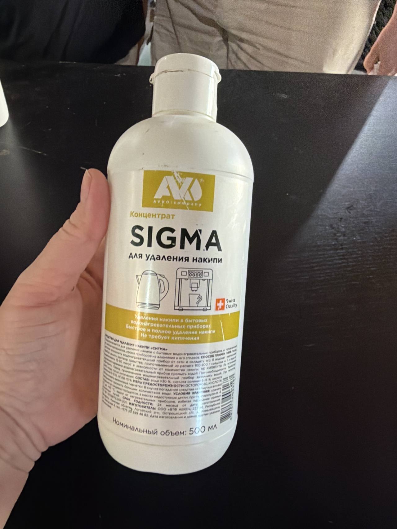 Концентрат SIGMA для удаления накипи