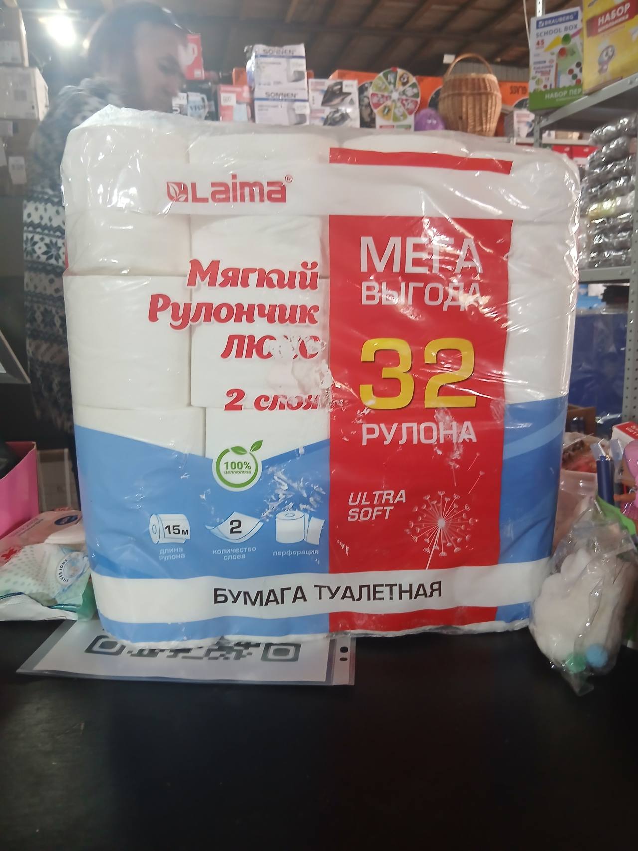 Laina Мягкий рулончик