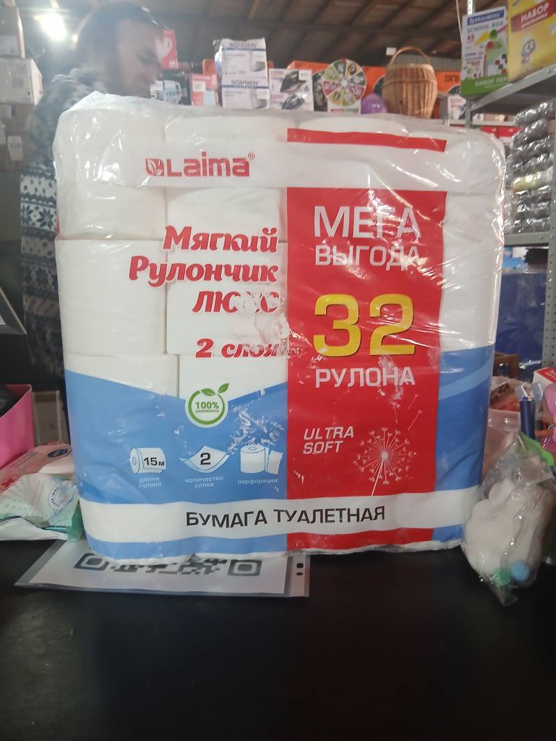Laina Мягкий рулончик