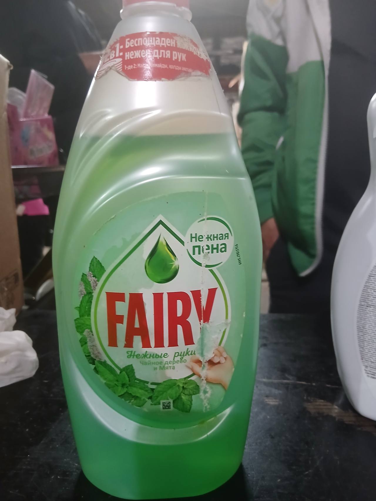 Fairy Нежные руки Чайное дерево и Мята