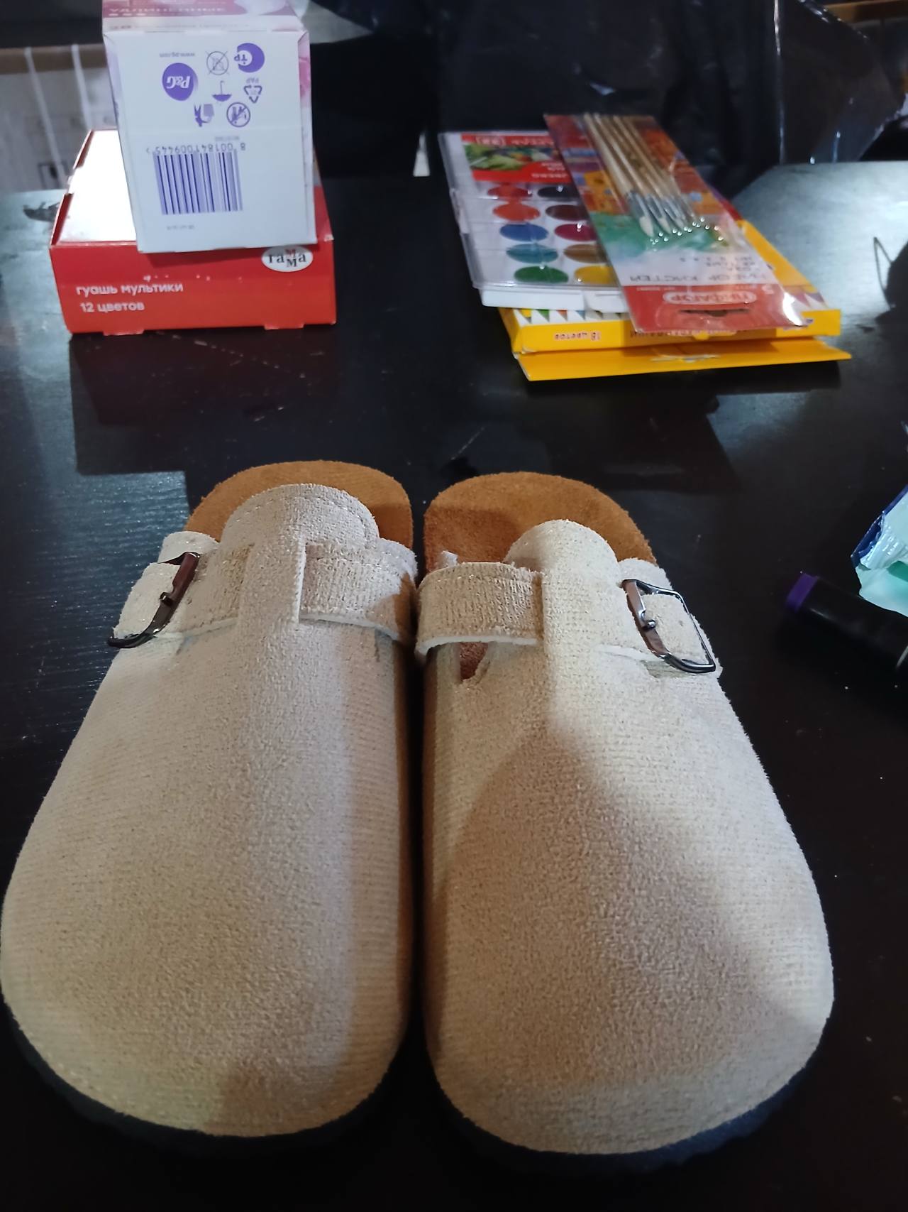 Тапочки
