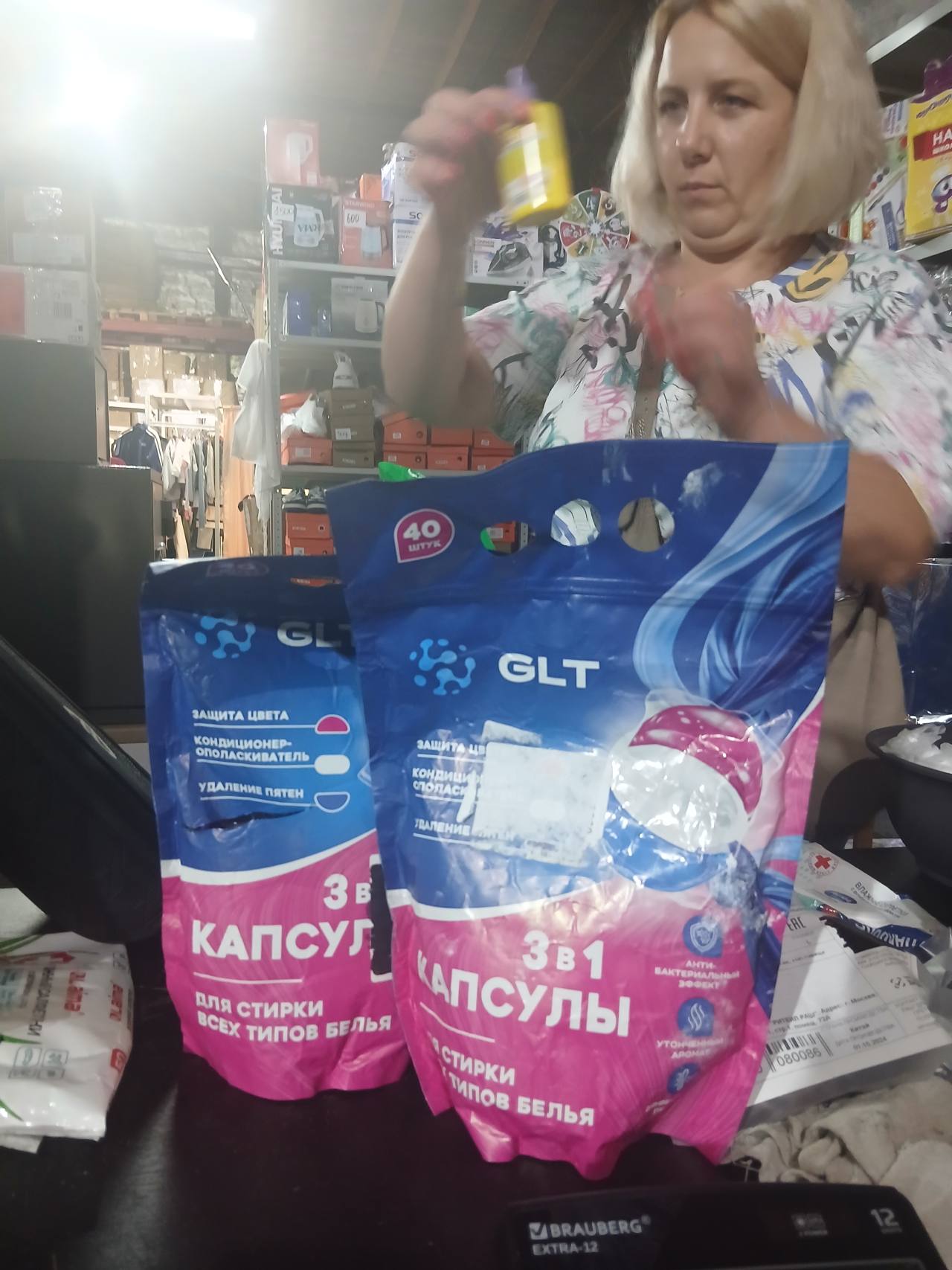 Капсулы