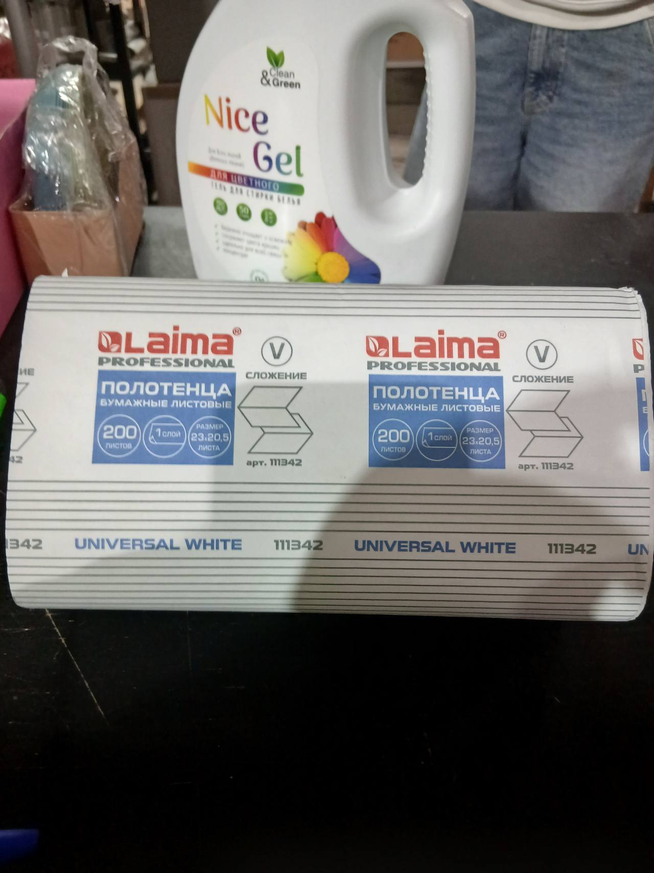 Бумажные листовые полотенца Lama Professional Universal White, 200 листов, 1 слой, 23×20,5 см