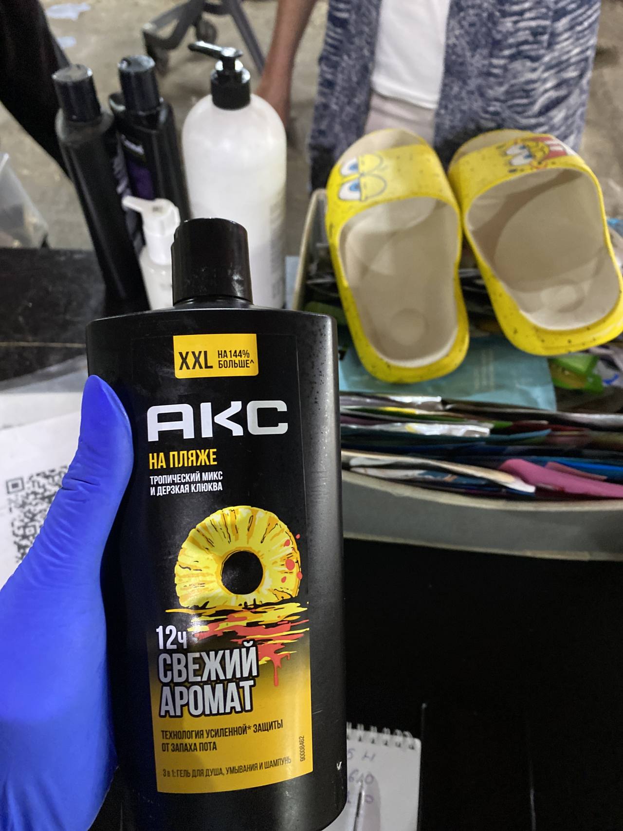 Гель для душа, умывания и шампунь AXE На пляже Тропический микс и дерзкая клюква