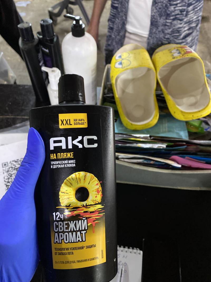 Гель для душа, умывания и шампунь AXE На пляже Тропический микс и дерзкая клюква