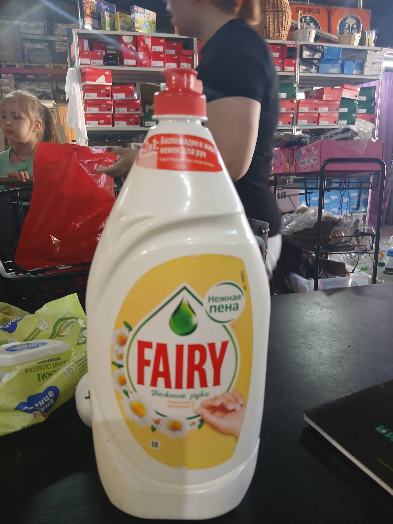 Fairy Нежная пена