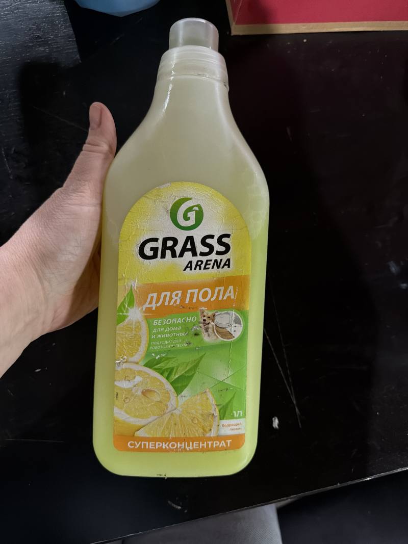 GRASS ARENA для пола суперконцентрат бодрящий лимон 1л