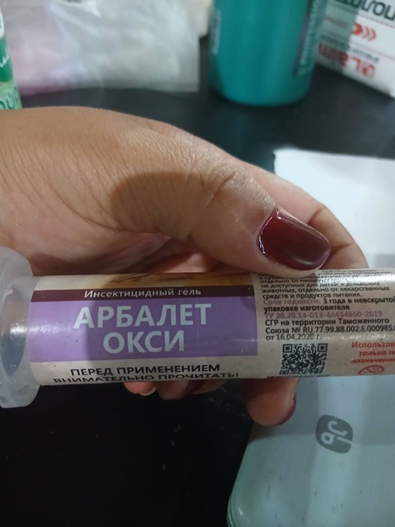Инсектицидный гель АРБАЛЕТ ОКСИ
