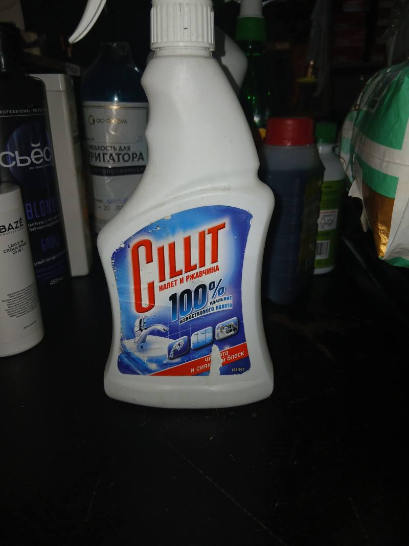Cillit от налета и ржавчины