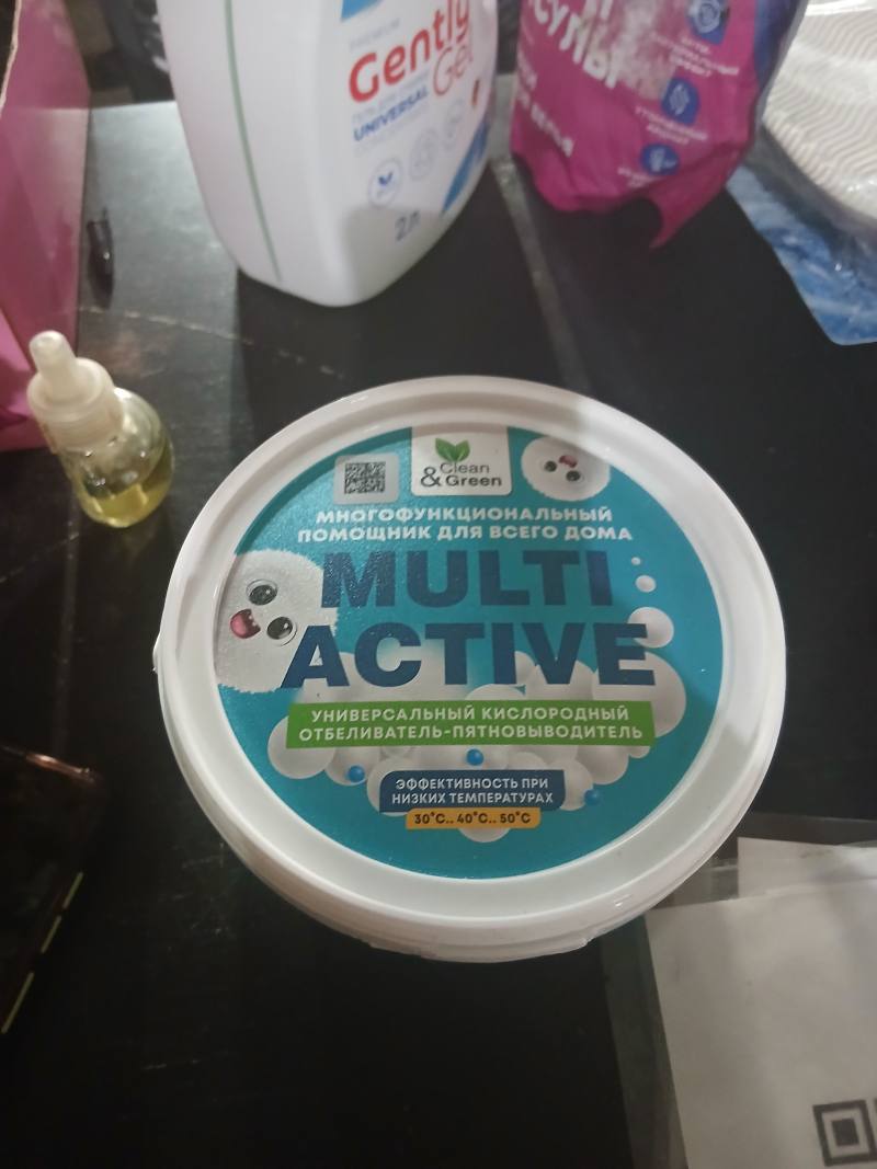 Clean & Green Multi Active универсальный кислородный отбеливатель-пятновыводитель