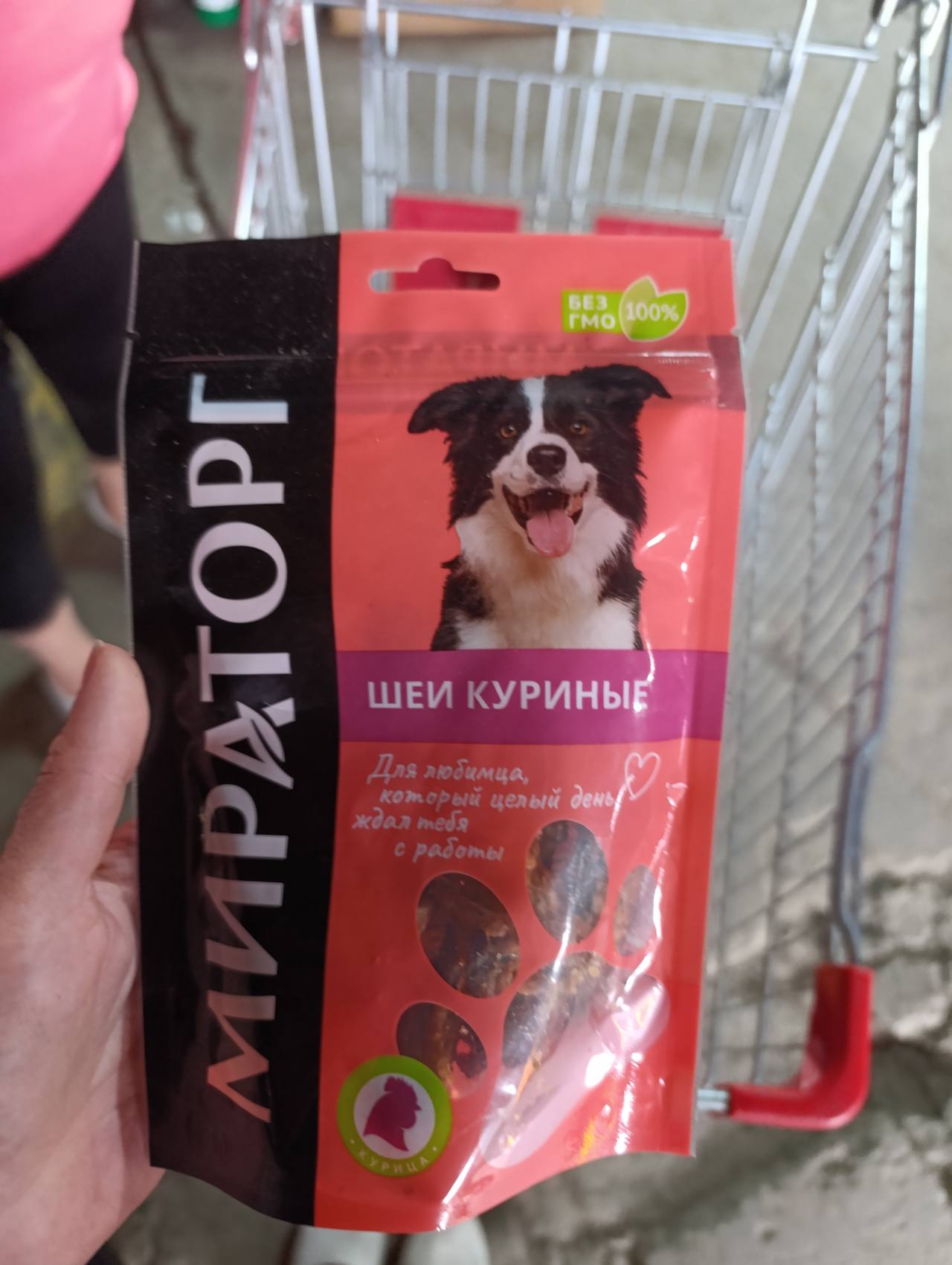 Мираторг Шеи куриные