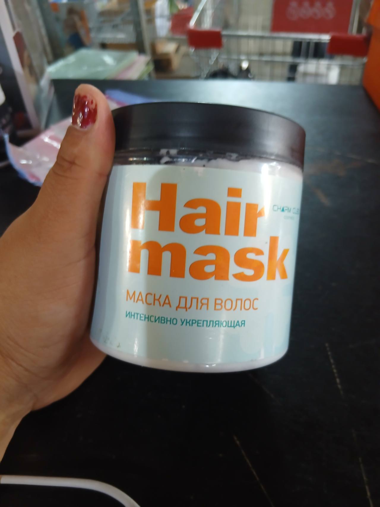Hair mask Маска для волос интенсивно укрепляющая