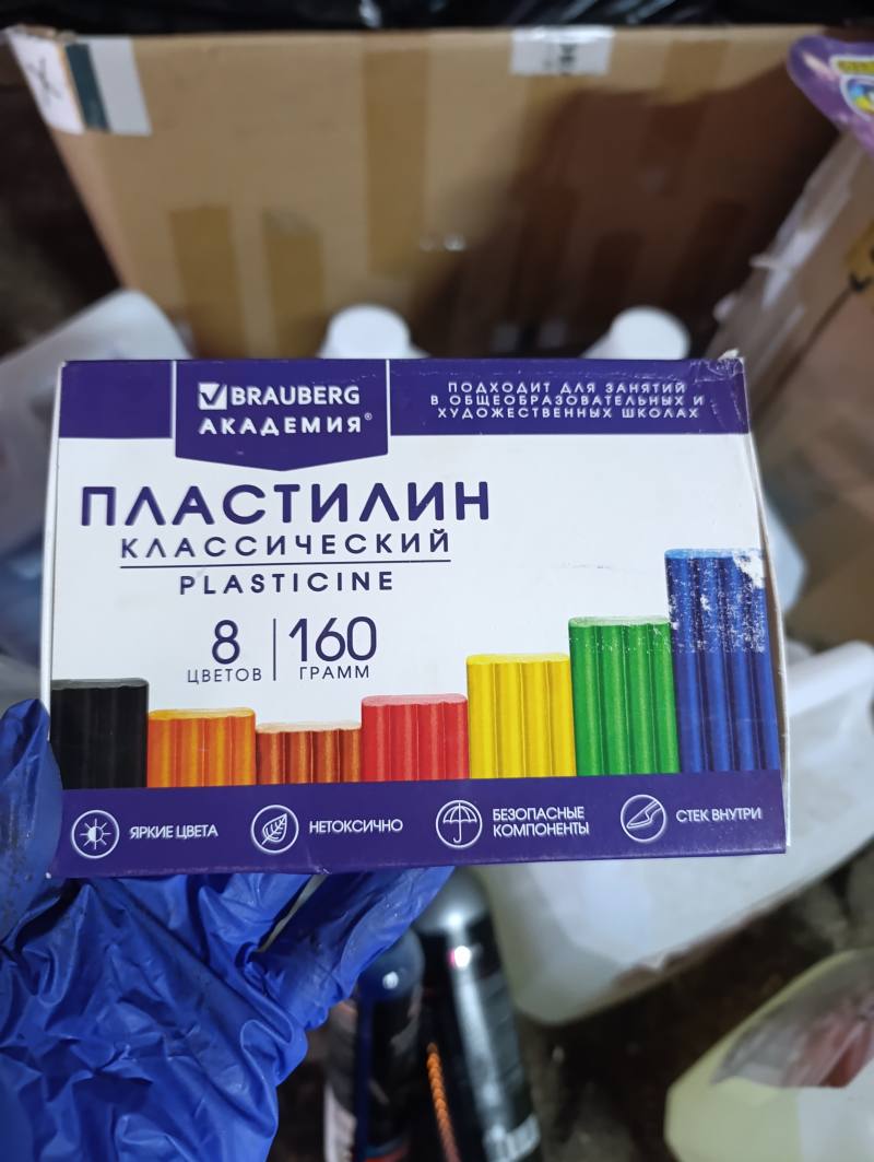 Пластилин классический