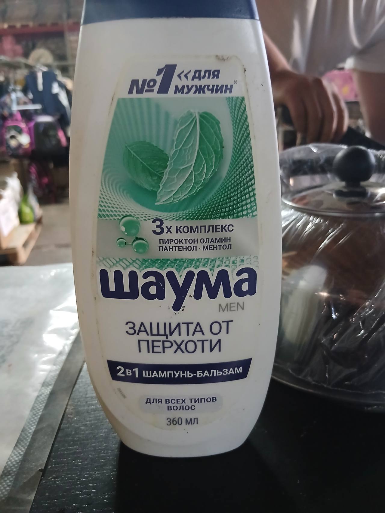 Шаума MEN Защита от перхоти 2в1 шампунь-бальзам для всех типов волос
