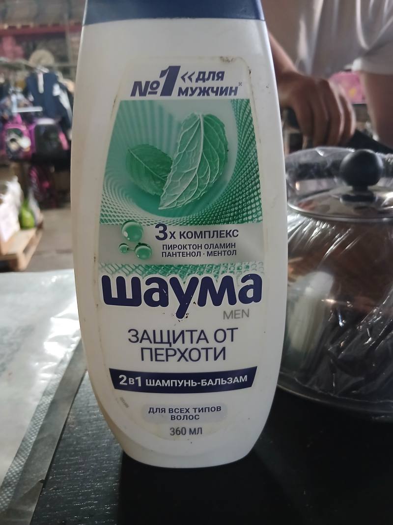 Шаума MEN Защита от перхоти 2в1 шампунь-бальзам для всех типов волос