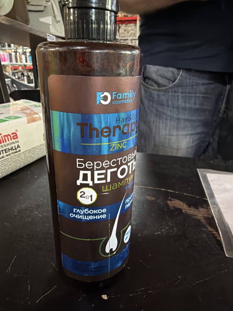 Шампунь Family cosmetics Hair&Body Therapy Берестовый Деготь 2в1 глубокое очищение
