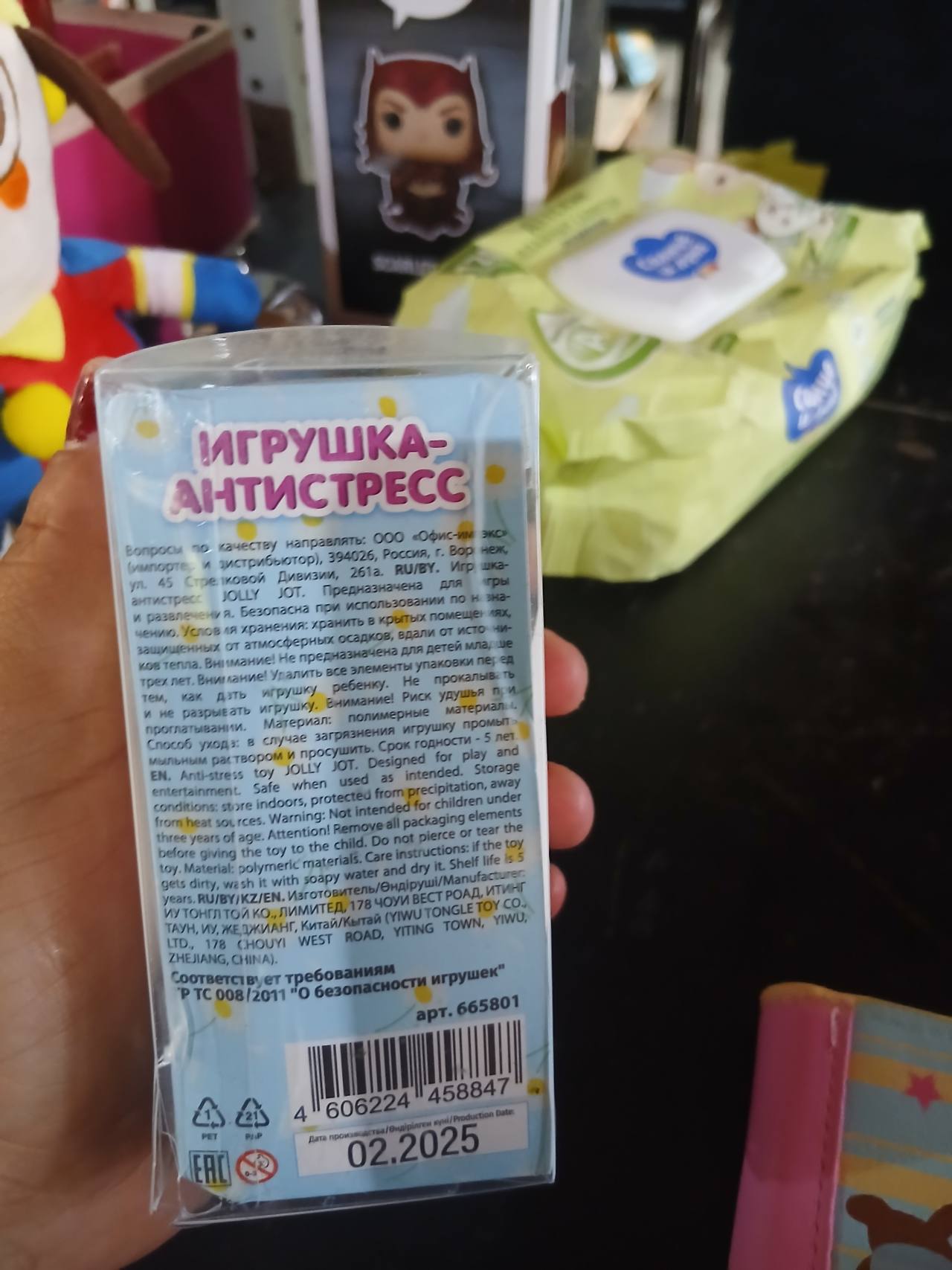 Игрушка-антистресс JOLLY JOT