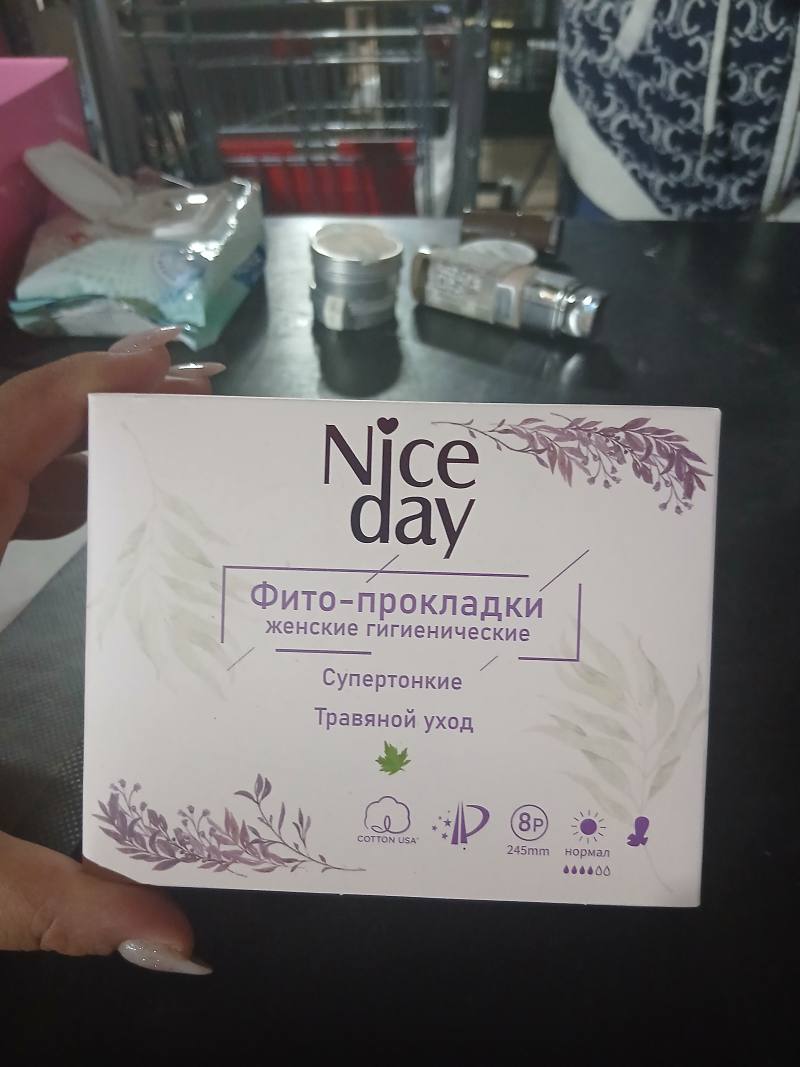 Nice day Фито-прокладки женские гигиенические супертонкие, травяной уход, Нормал, 245 мм, 8 шт.