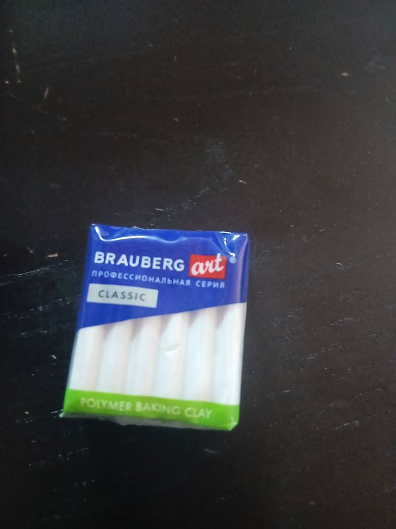 BRAUBERG Art Classic полимерная моделирующая глина