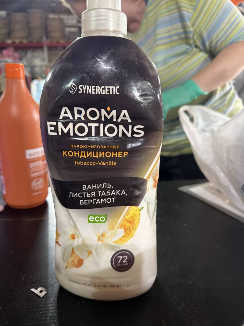 Парфюмированный кондиционер Aroma Emotions Ваниль, Листья Табака, Бергамот