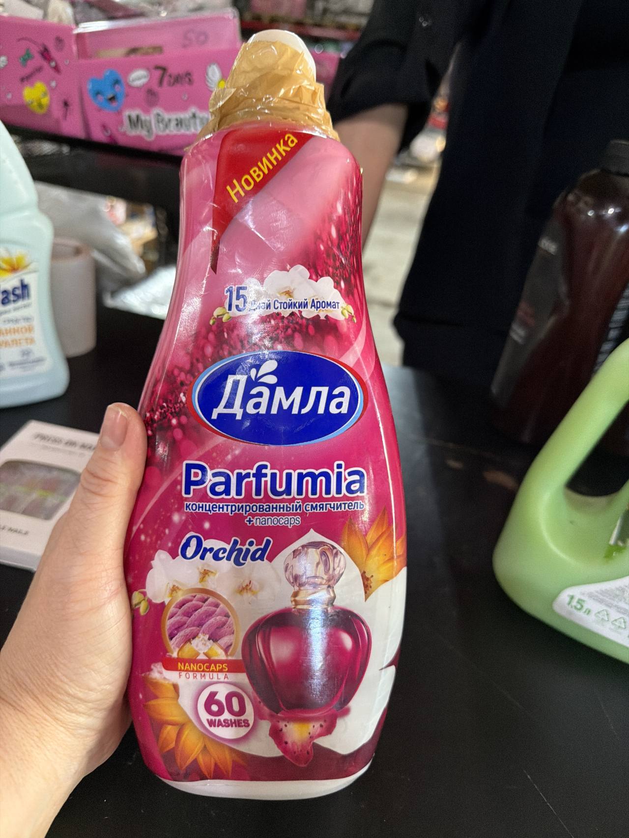 Дамла Parfumia Orchid концентрированный смягчитель