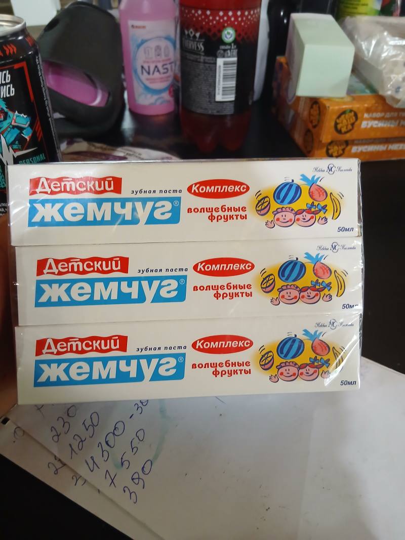 Детский жемчуг Комплекс волшебные фрукты зубная паста