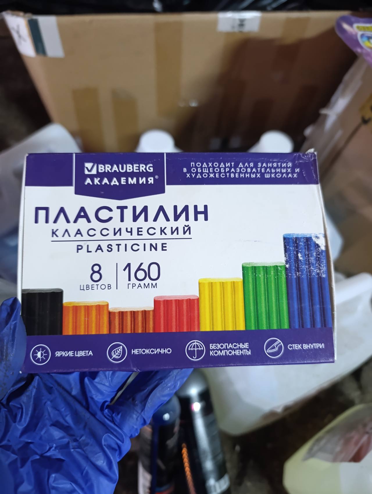 Пластилин классический