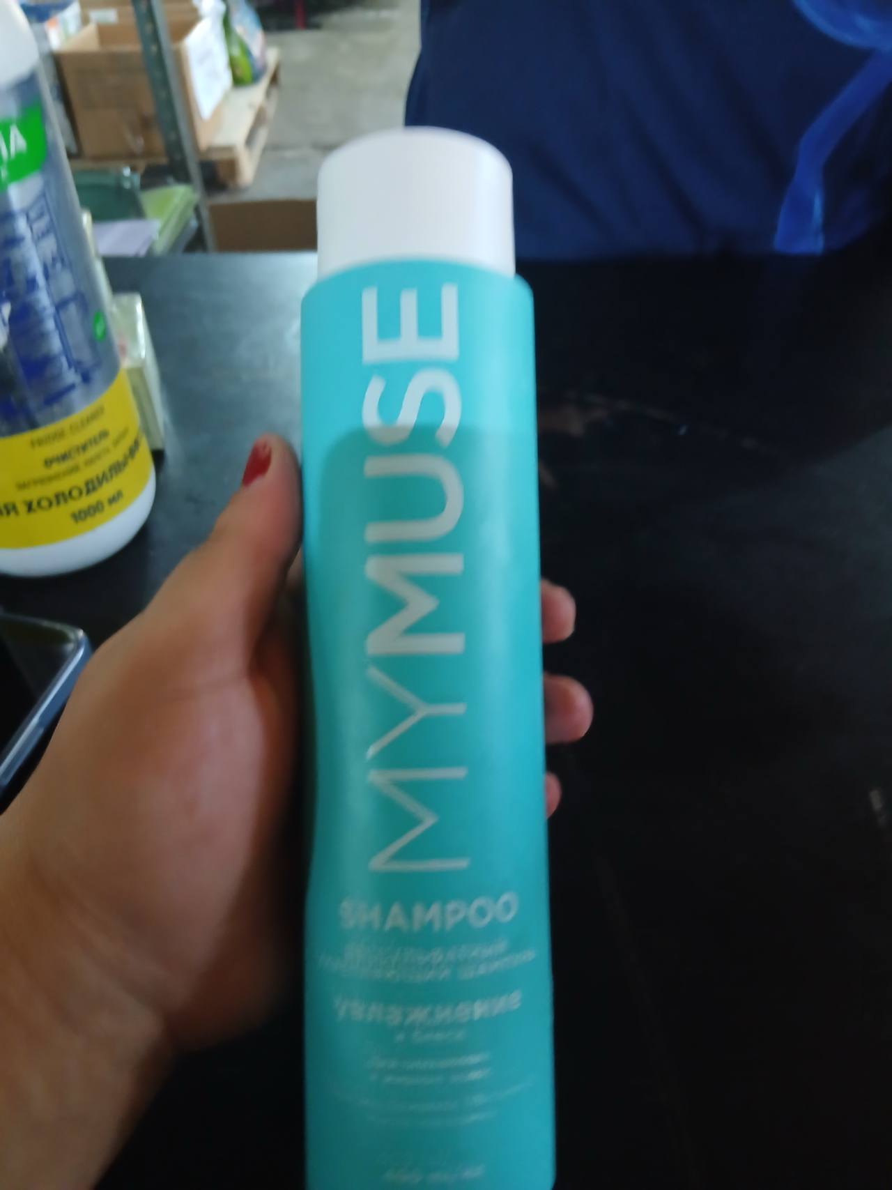 MY MUSE SHAMPOO Увлажнение и блестящие волосы