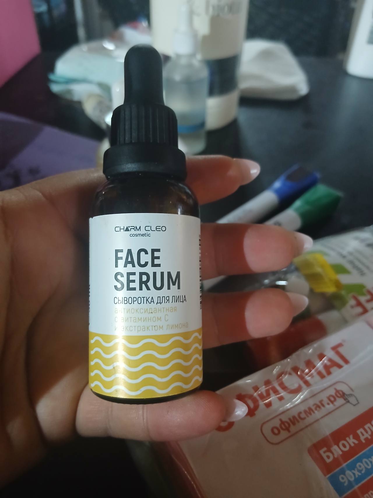 Charm Cleo Face Serum — антиоксидантная сыворотка для лица с витамином C и экстрактом лимона