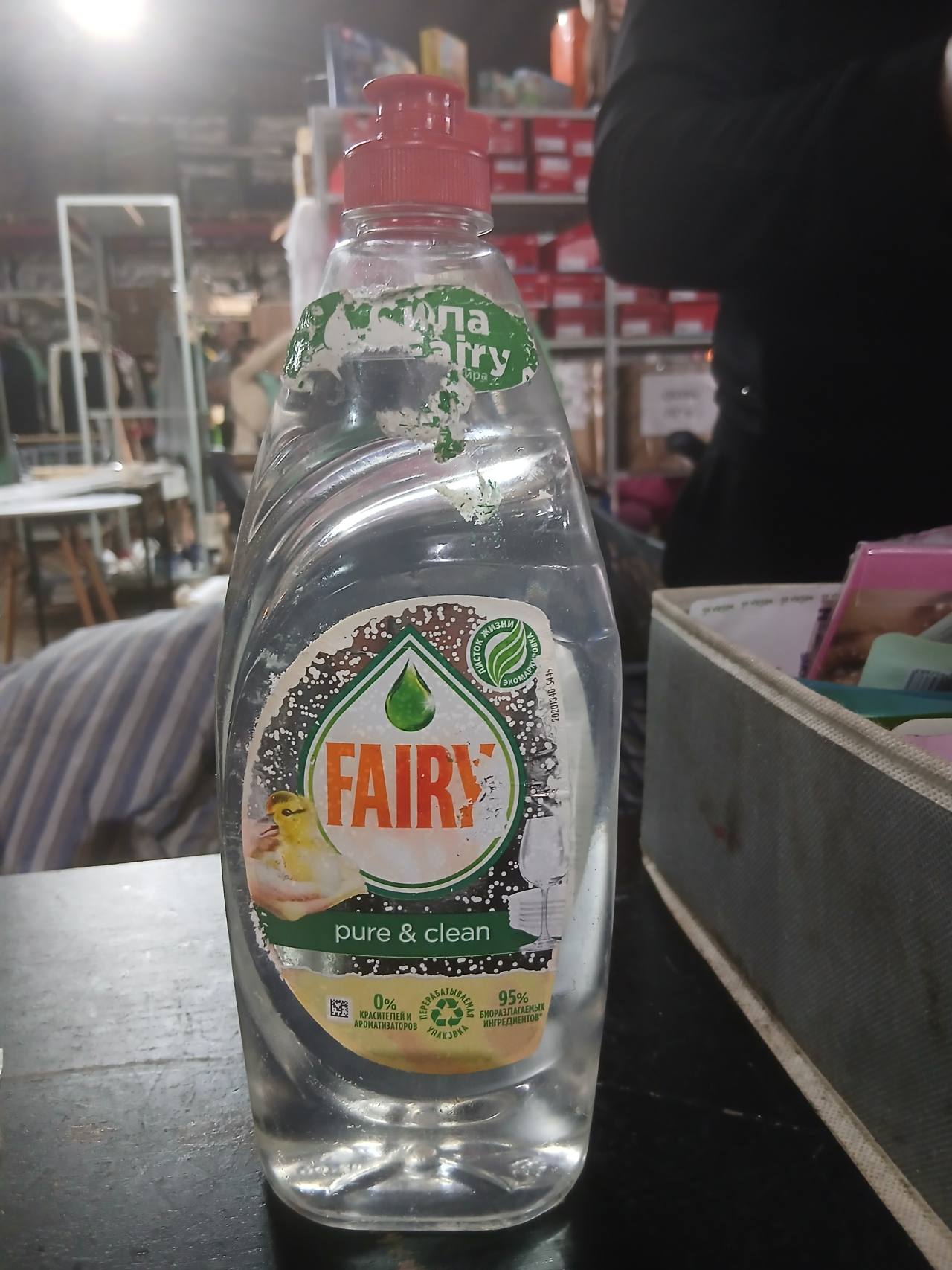 Fairy Pure & Clean