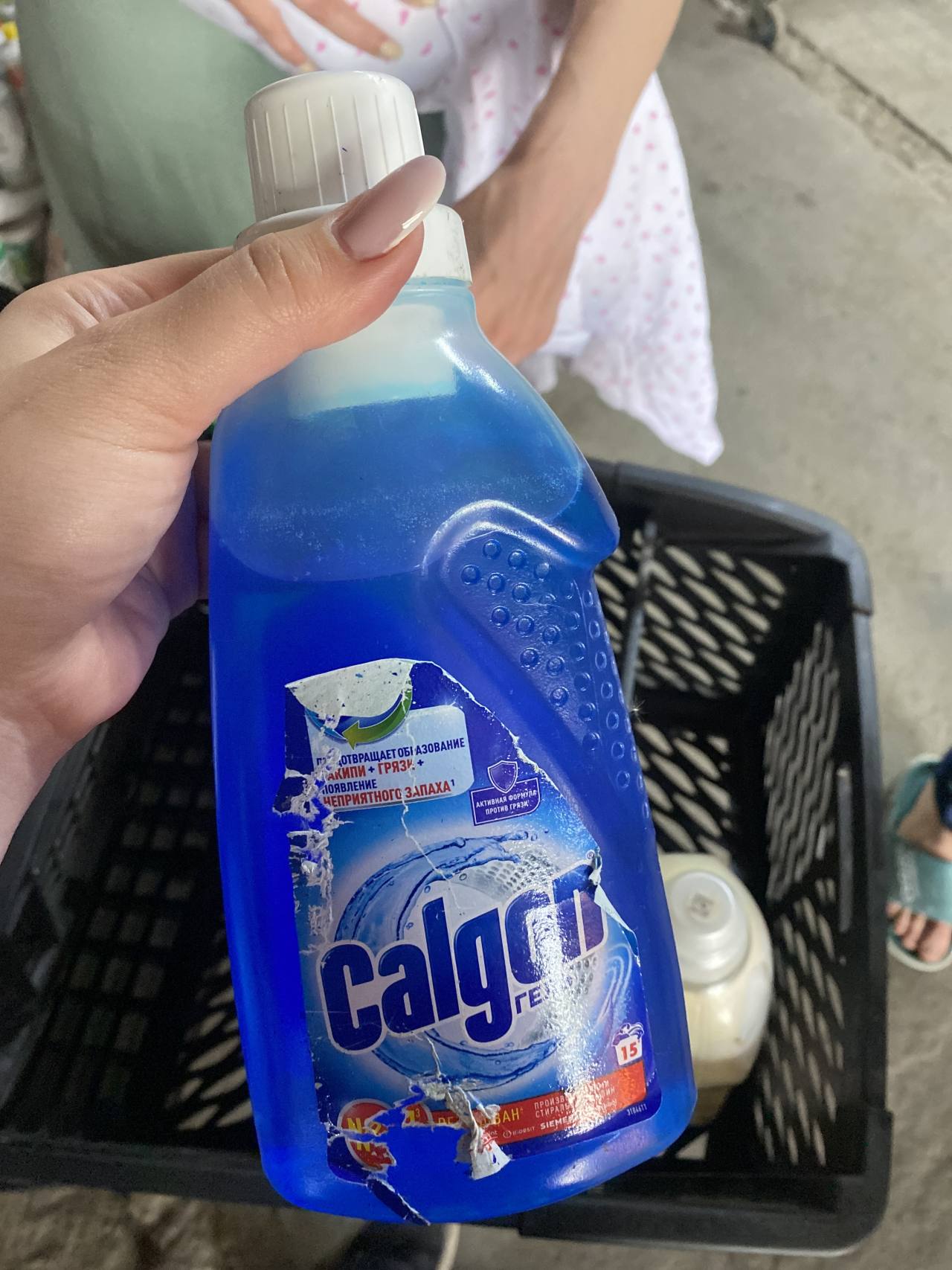 Calgon