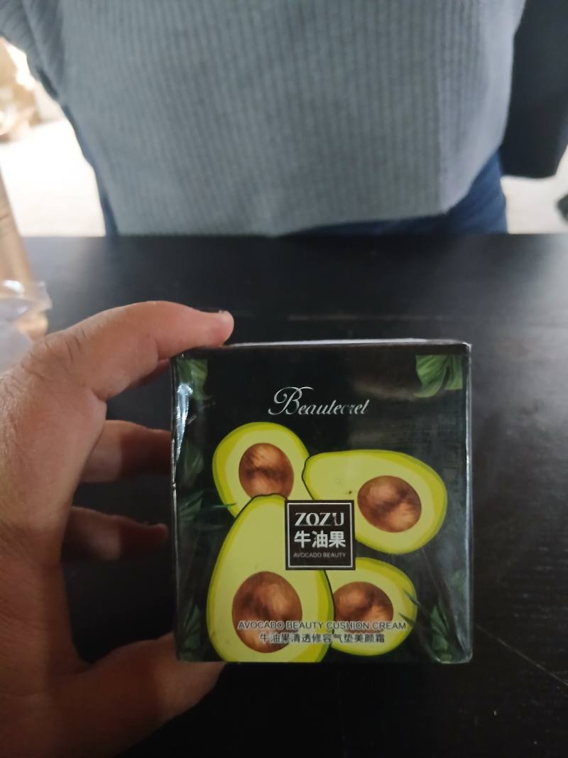 AVOCADO BEAUTY CUSHION CREAM