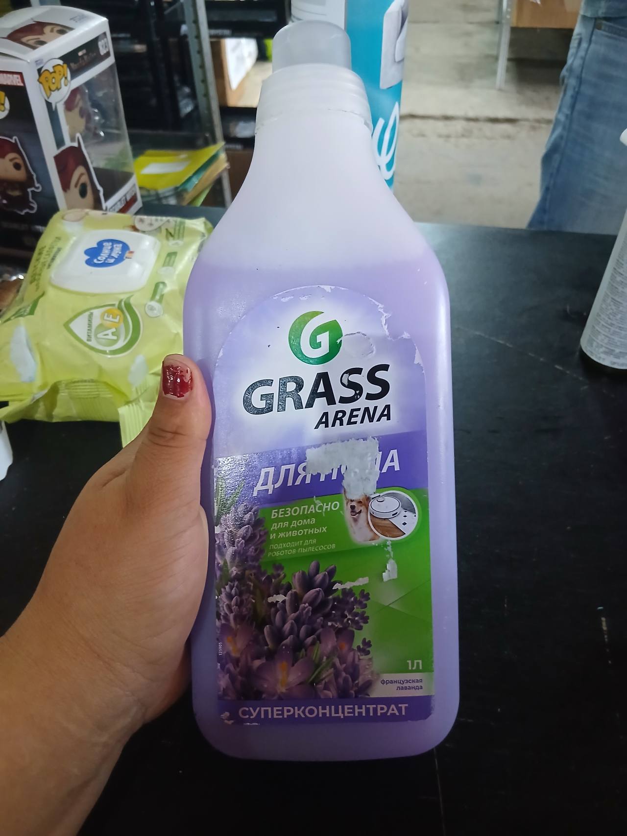 GRASS ARENA Суперконцентрат для дачи французская лаванда