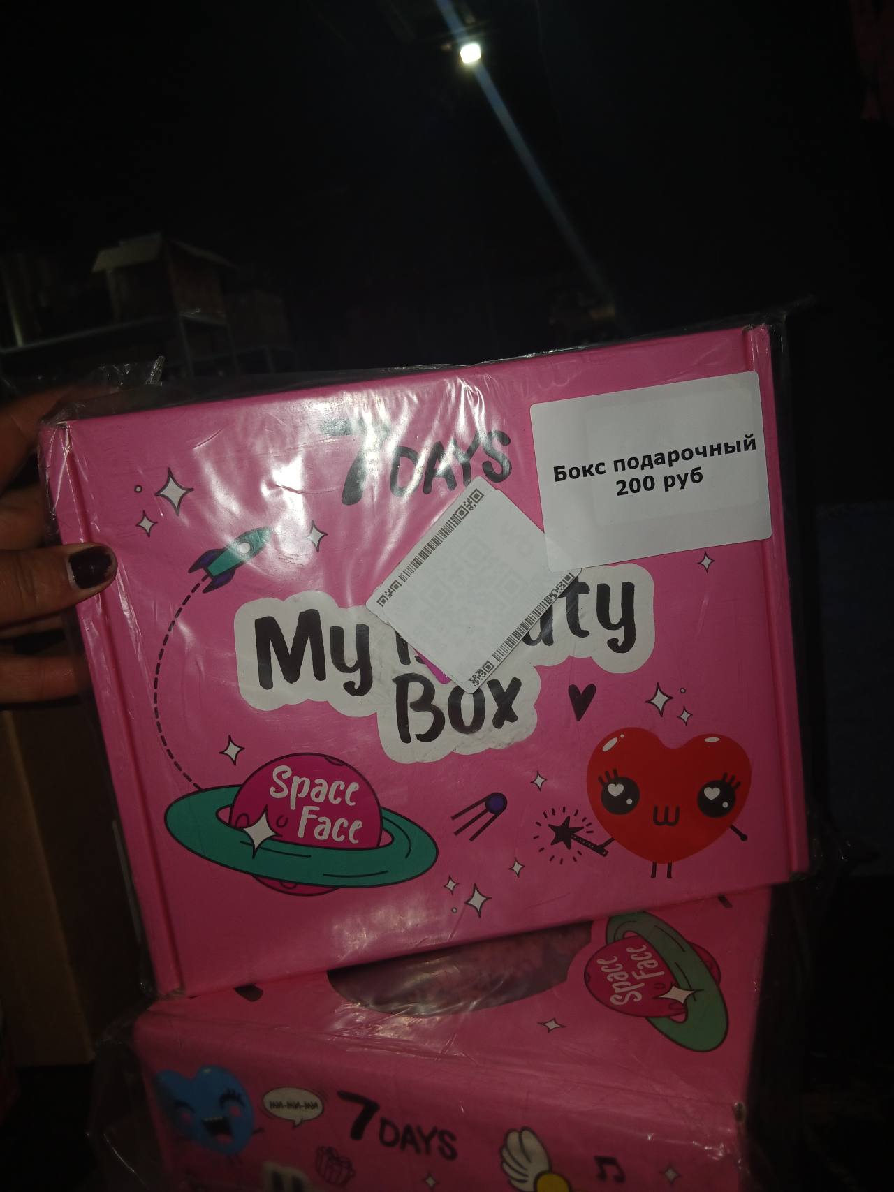 Подарочный бокс My Box Space Face 7 DAYS